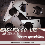 Easy Fix Co Ltd