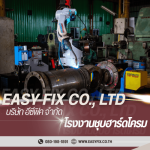Easy Fix Co Ltd