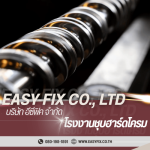 Easy Fix Co Ltd