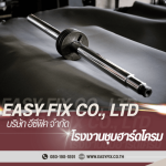Easy Fix Co Ltd