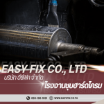 Easy Fix Co Ltd