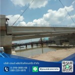 Pound Concrete Products Co., Ltd.