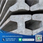 Pound Concrete Products Co., Ltd.