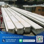 Pound Concrete Products Co., Ltd.