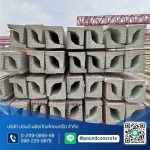 Pound Concrete Products Co., Ltd.