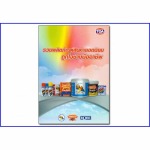 ร้านขายสีทาบ้าน สมุทรสาคร - วัสดุ-อุปกรณ์ก่อสร้าง วรวัฒน์ฮาร์ดแวร์