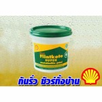 วัสดุ-อุปกรณ์ก่อสร้าง วรวัฒน์ฮาร์ดแวร์