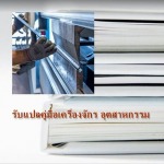 Siam Translation 1989 Part., Ltd.