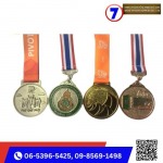 Seven Dragon Supplies Co., Ltd.