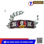 รับลงสีเลสข้อมือ - บริษัท เซเว่นดราก้อน ซัพพลายส์ จำกัด 