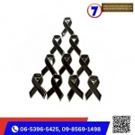 Seven Dragon Supplies Co., Ltd.