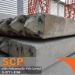 Southern Concrete Pile Public Co Ltd