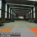 Southern Concrete Pile Public Co Ltd