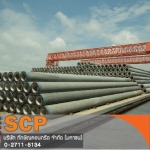 เสาเข็มกลมคอนกรีต - ทักษิณคอนกรีต ภาคใต้