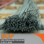 Southern Concrete Pile Public Co Ltd