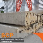 Southern Concrete Pile Public Co Ltd