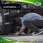 Soonchai Korat