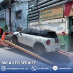 อู่ซ่อมรถมินิ บางแค - อู่ซ่อมรถบีเอ็ม บางแค