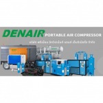 Portable Air Compressor - Premium Equipment & Engineering Co Ltd