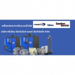 AIR BLOWER  - Premium Equipment & Engineering Co Ltd