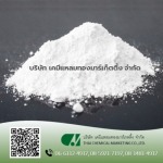 Thai Chemical Marketing Co Ltd