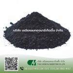 Thai Chemical Marketing Co Ltd