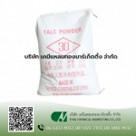 Thai Chemical Marketing Co Ltd