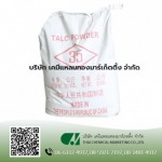 Thai Chemical Marketing Co Ltd