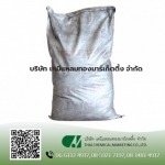 Thai Chemical Marketing Co Ltd