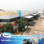 โรงงานผลิตถังบำบัดน้ำเสีย - โรงงานผลิตถังบำบัดน้ำเสีย ถังดักไขมัน ระบบย่อยไขมัน