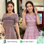 Beta Weaving Factory Co Ltd