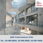 Kow Hong Glazing Co., Ltd.
