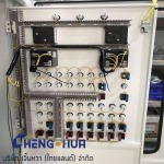 Cheng Hua (Thailand) Co., Ltd.
