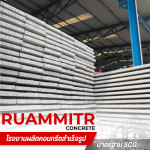Ruammitr Concrete Co., Ltd.