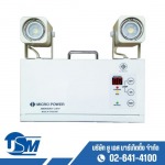 Emergency Light Sales - U S Marketing Co., Ltd.