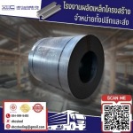 V H C Steeling Co., Ltd.