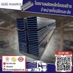 V H C Steeling Co., Ltd.