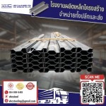 V H C Steeling Co., Ltd.