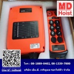 M D Chareonphol Electric Hoist Co., Ltd.