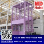 ลิฟท์บรรทุก - รับติดตั้งเครนไฟฟ้า - เอ็มดี เจริญผล รอกไฟฟ้า