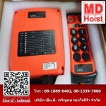 telecrane crane control remote 1 speed - M D Chareonphol Electric Hoist Co., Ltd.