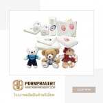 Pornprasert Intertrade Co Ltd