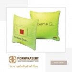 Pornprasert Intertrade Co Ltd