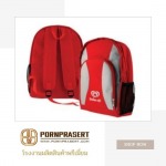 สินค้าพรีเมี่ยม พร้อมสกรีนโลโก้ ราคาถูก -  บริษัท พรประเสริฐ อินเตอร์เทรด จำกัด