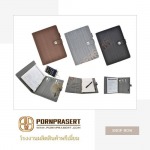 Pornprasert Intertrade Co Ltd