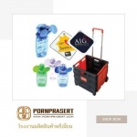 Pornprasert Intertrade Co Ltd
