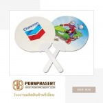 Pornprasert Intertrade Co Ltd