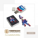 Pornprasert Intertrade Co Ltd