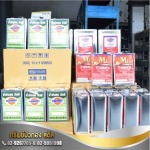 น้ำมันสน - ทรัพย์บัวทองสตีล