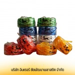 Chai Pattana Rope Factory
